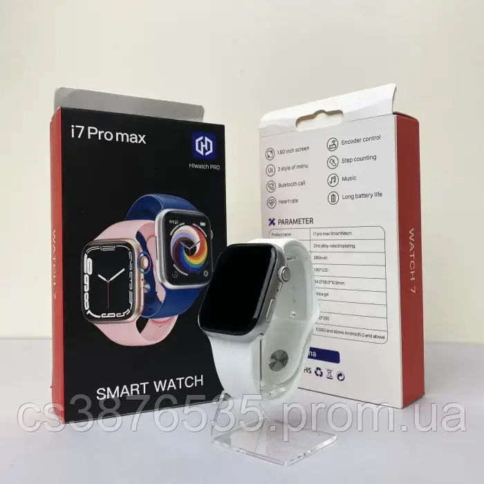 Многофункциональные смарт часы, часы со спортивными функциями Smart Watch I7 PRO MAX, Смарт часы пром, - фото 2 - id-p2104693768