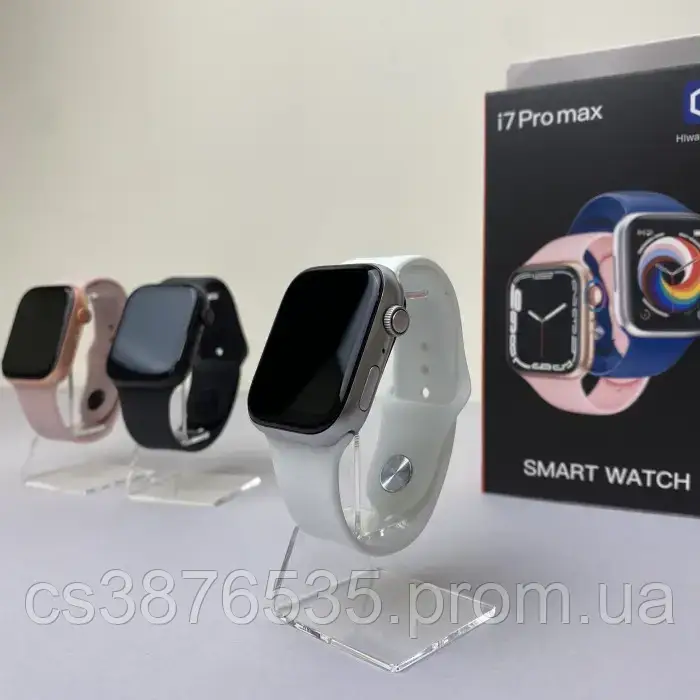 Многофункциональные смарт часы, часы со спортивными функциями Smart Watch I7 PRO MAX, Смарт часы пром, - фото 4 - id-p2104693768