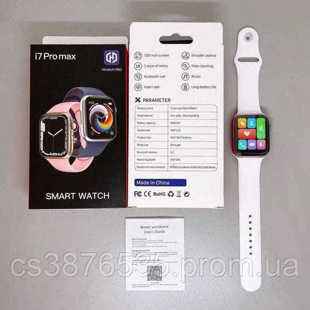 Многофункциональные смарт часы, часы со спортивными функциями Smart Watch I7 PRO MAX, Смарт часы пром, - фото 10 - id-p2104693768