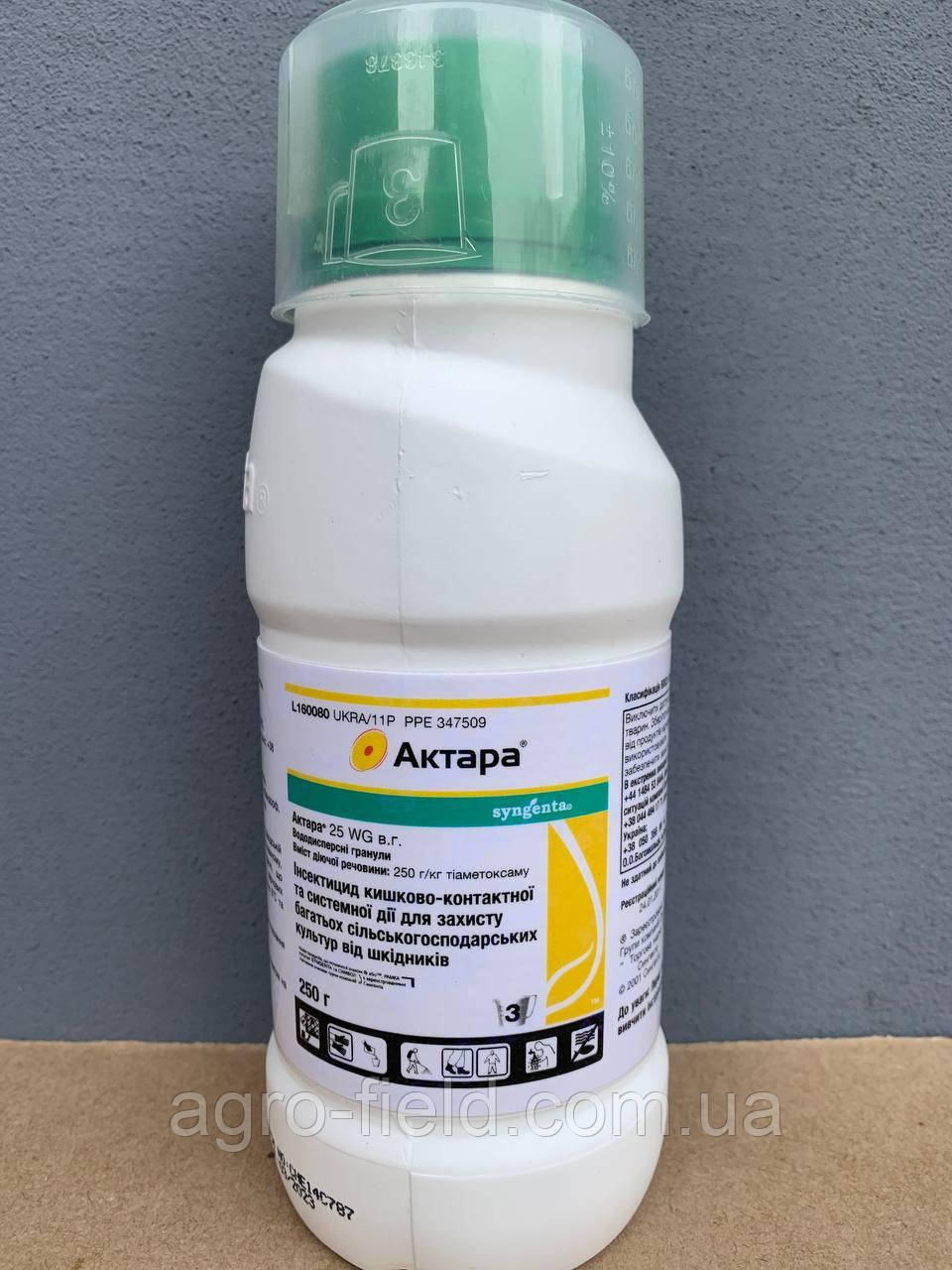 Інсектицид Актара 0,25 кг