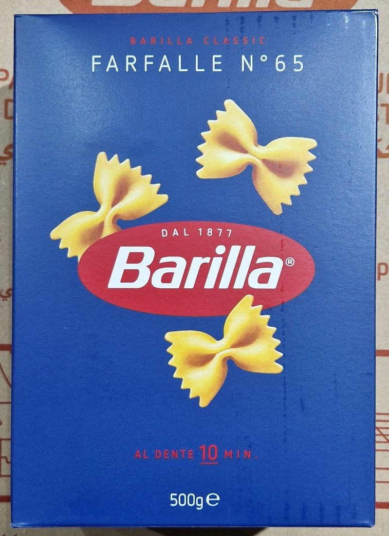 Макарони Barilla Farfalle №65 500 г.