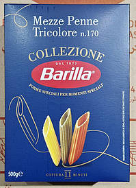 Кольорові макарони з твердих сортів Barilla  Mezze Penne Tricolore № 170 500 г