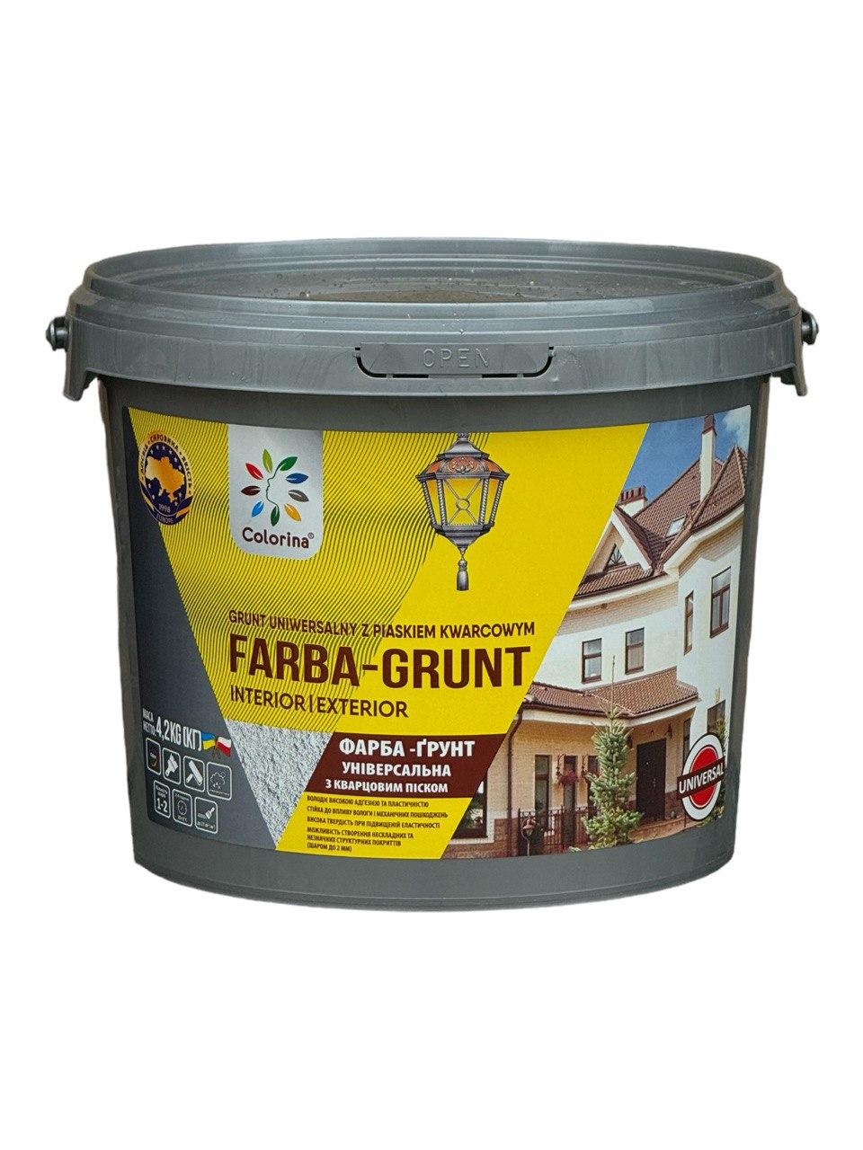 Фарба-грунт універсальна з кварцовим піском Colorina Beton-Kontakt 14 кг