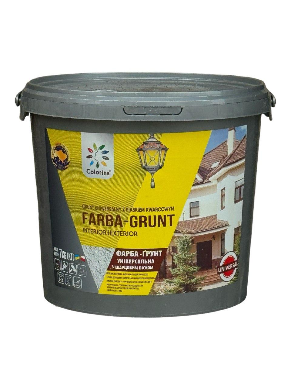 Фарба-грунт універсальна з кварцовим піском Colorina Beton-Kontakt 7 кг