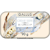 Мыло твердое Gallus Creme Seife Lux Pearl 90 гр Перламутр