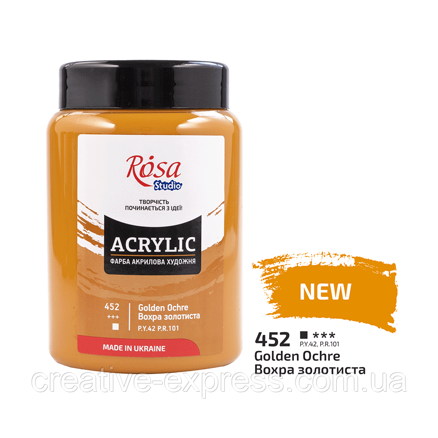 Фарба акрилова, Вохра золотисту (452), 400 мл, ROSA Studio
