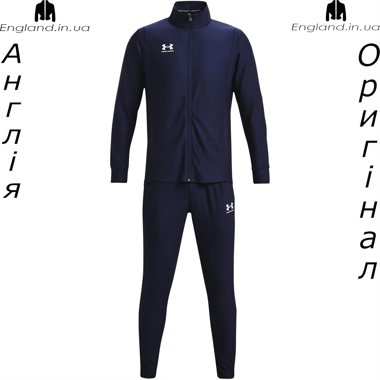 Спортивний костюм чоловічий Under Armour (Андер Армор) Challenger Tracksuit з Англії - для тренувань і бігу, фото 1