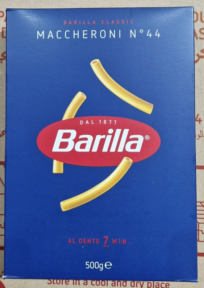 Макарони Barilla Maccheronі №44 500 г.