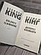 Книга "Долорес Клейборн" Стівен Кінг, фото 4