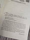 Книга "Долорес Клейборн" Стівен Кінг, фото 6
