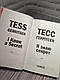 Книга "Я знаю секрет" Книга 12 Тесс Геррітсен На подарунок, Українською мовою, тверда обкладинка, фото 4
