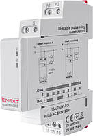 Реле импульсное e.control.i02, 16A, 230V