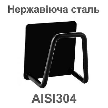 Тримач для кухонної губки з НЕРЖАВІЮЧОЇ СТАЛІ | Надійний гачок для кухонного приладдя