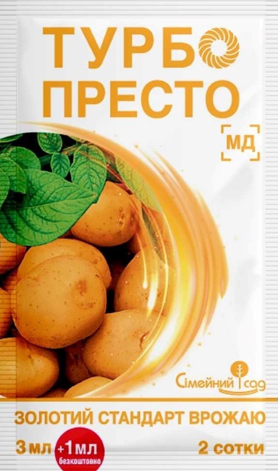 Інсектицид Турбо Престо м.д. (3 мл + 1 мл), Сімейний Сад