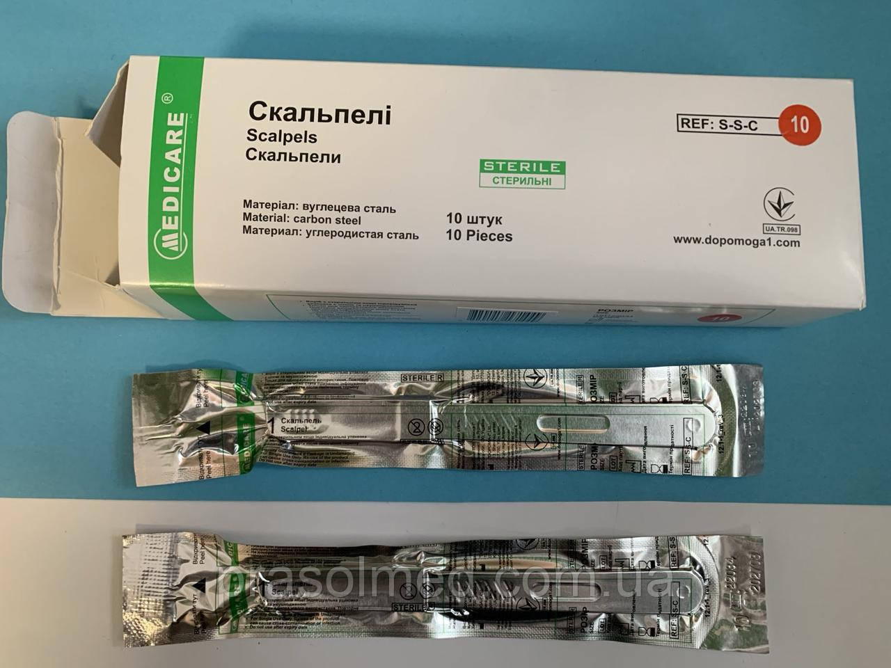 Скальпель одноразовий,хірургічний з вуглецевої сталі "MEDICARE" №10 (10шт./уп.), фото 1