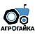 АгроГайка