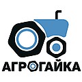 АгроГайка