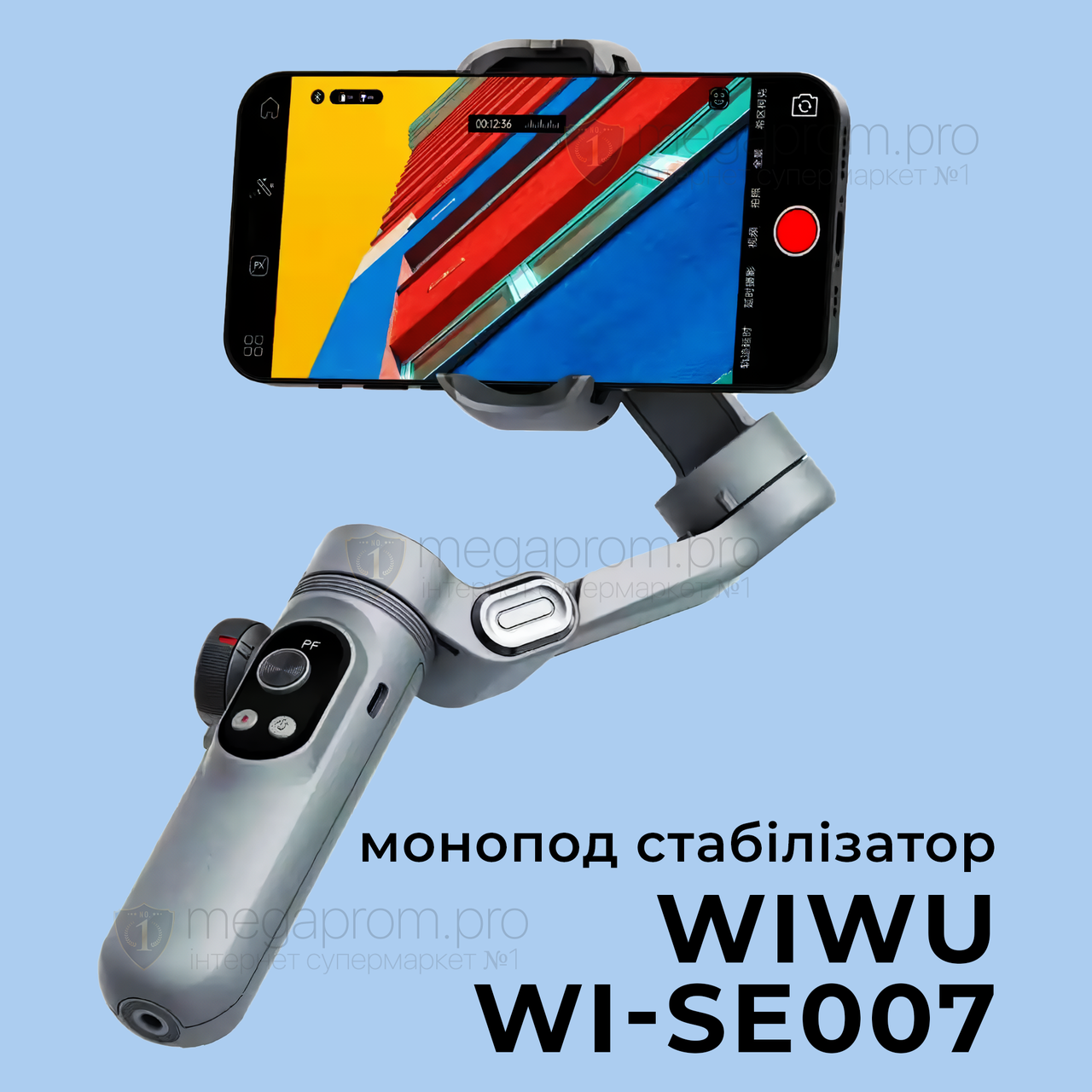 Монопод стабілізатор WiWU Wi-SE007 стедікам з підсвічуванням мікрофоном відстеженням зарядкою для смартфона