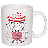 Чашка з принтом "До дідька День Святого Валентина" 330мл (колір білий) (18127), фото 2