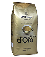 Кава у зернах Dallmayr Crema d'Oro 1 кг