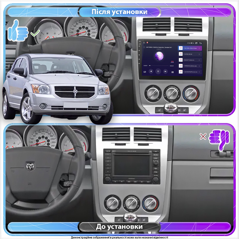 Al Штатна магнітола в машину для Dodge Caliber I 2006-2009 екран 10" 4/32Gb 4G Wi-Fi GPS Top