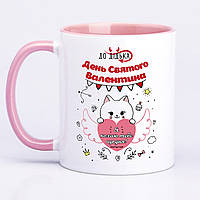 Чашка с принтом "К черту День Святого Валентина" 330мл (цвет розовый) (18127)