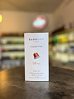 Кава в капсулах Nespresso Carraro Intenso - має збалансований смак, з кремовою текстурою з присмаком фундука і ароматом сухофрукті