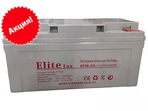 Свинцево-кислотна акумуляторна батарея Elite Lux  12v, 60AH, 20HR (lead-acid battery)