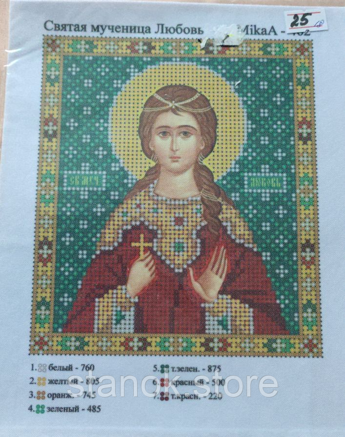 Схема для вишивання бісером Свята мучениця Любов MikaA-462 розмір а5