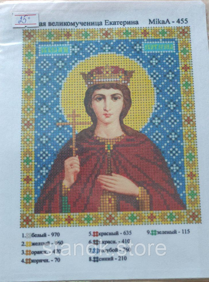 Схема для вишивання бісером Свята великомучениця Катерина MikaA-455 розмір а5