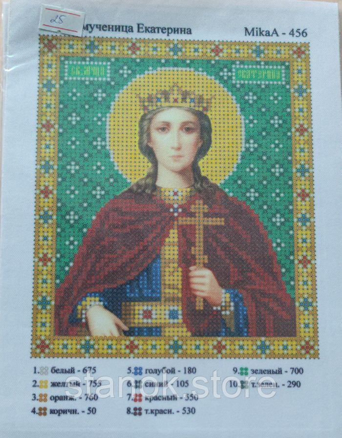 Схема для вишивання бісером Свята мучениця Катерина MikaA-456 розмір а5