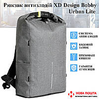 Рюкзак антизлодій XD Design Bobby Urban Lite 15.6" Grey