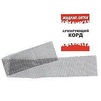 Армуючий корд Рідка Латка для ПВХ виробів 25x3cm