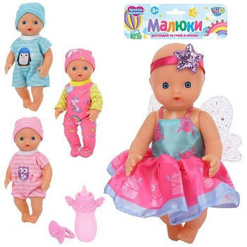 Пупс Малюки 16см YL2317H-A G-Rich