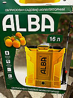 Обприскувач садовий ALBA Spray 16 літрів (ранцевий, акумуляторний)