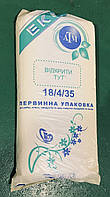 Пакети фасувальні 18*35 "ЭКО" (600 шт.)