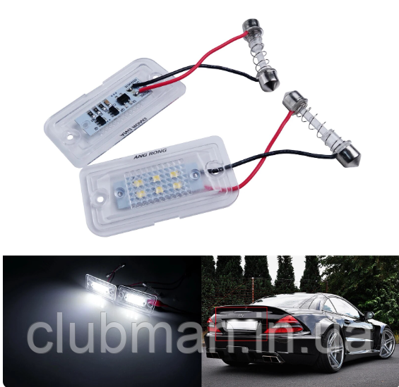 LED підсвітка номера для Mercedes-Benz (Мерседес) C-Class (W203) ,SL-Class (R230), SLR-Class (R199)