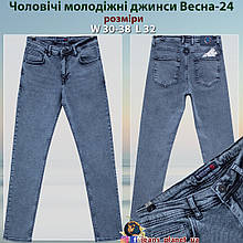 Модні чоловічі молодіжні джинси блакитно-сірого кольору Blackzi