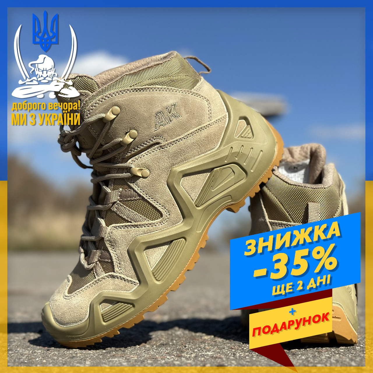 Тактичні черевики Lowa AK Coyote, Демісезонні армійські черевики Waterproof GoreTex, Військові чоловічі черевики