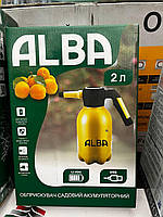 Обприскувач садовий ALBA Spray 2 літрів (акумуляторний)