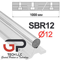 Направляющий линейный вал на опоре, SBR12, (Цена с НДС за 1 м)