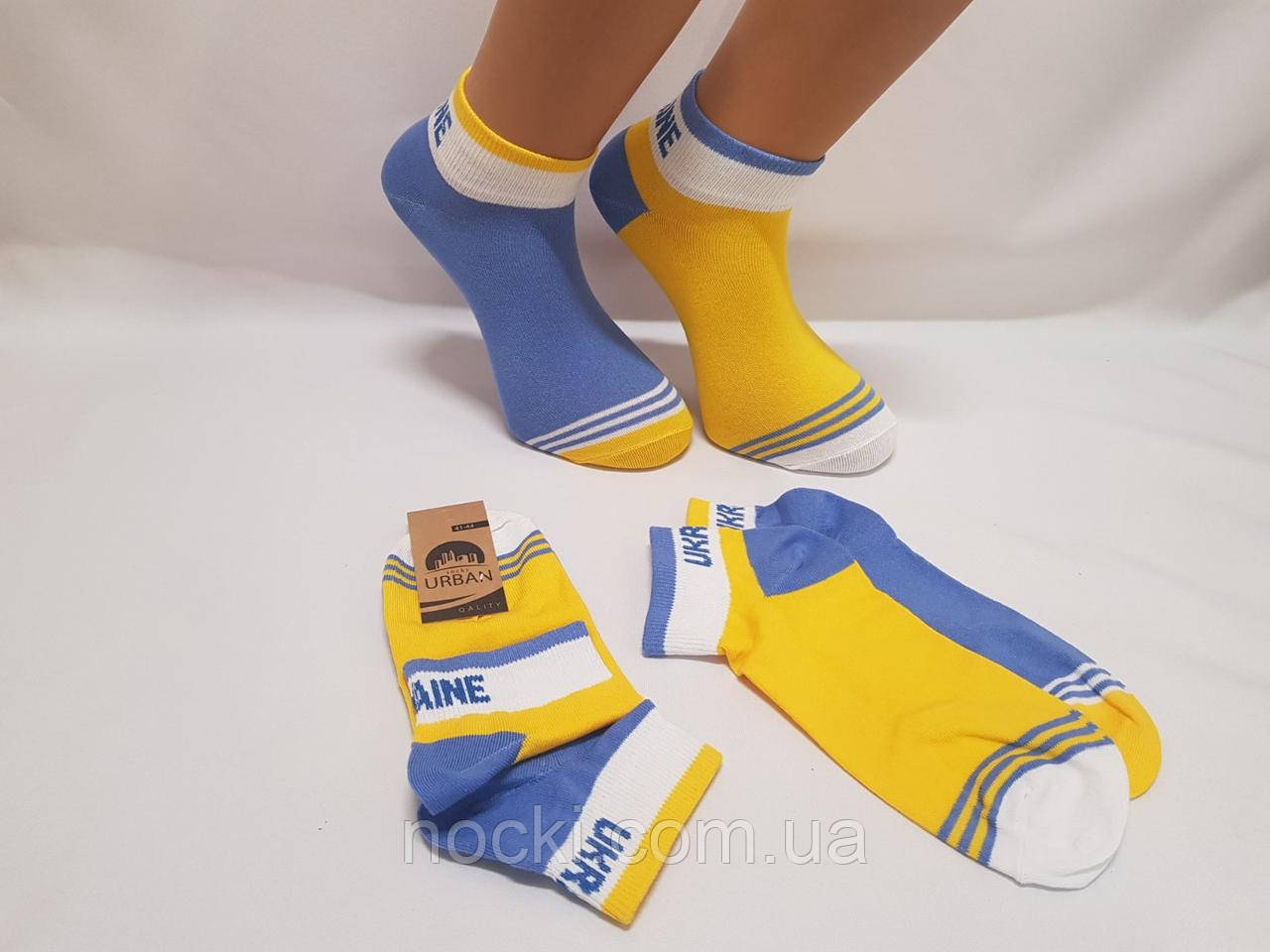 Чоловічі шкарпетки короткі з бавовни патріотичні НЛ жовто-блакитні 41-44