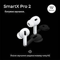 Наушники беспроводные SmartX Pro 2 Premium (Bluetooth 5.3, Hi-Fi звук, шумоподавление)