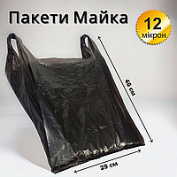 Пакеты майка 29/7×46 ТМ Золотое Сечение 12 микрон уп.250штук Черный