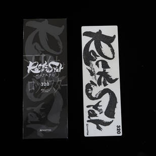 Камінь Shapton Rock Star Stones, 210х70х10мм 320grit (40mkm)