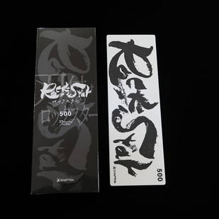 Камінь Shapton Rock Star Stones, 210х70х10мм 500grit (25mkm)