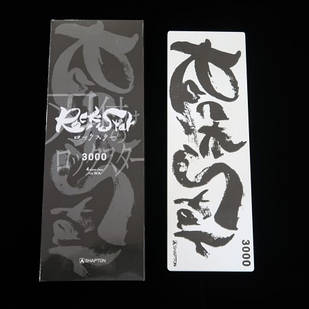 Камінь Shapton Rock Star Stones, 210х70х10мм 3000grit (4mkm)