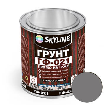 Грунт ГФ-021 алкідний антикорозійний універсальний «Skyline» Сірий 1 кг