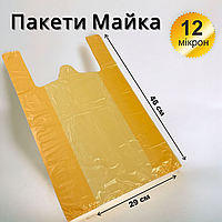 Пакеты майка 29/7×46 ТМ Золотое Сечение 12 микрон Оранжевый