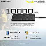 Зовнішній зарядний пристрій Power Bank NITECORE NB10000 GEN2 (10000mAh, QC 3.0, 18W, USB-A, Type-C, IPX5), фото 6